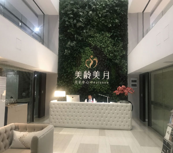 杭州美龄美月月子中心